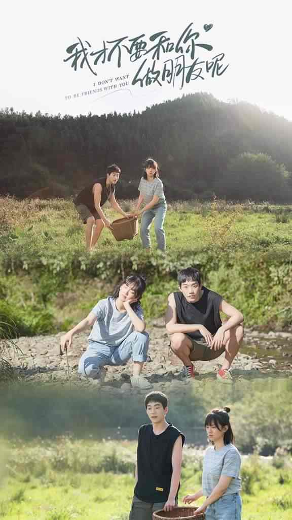 I Don't Want To Be Friends With You