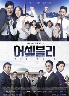 Family Of Assembly Kdrama